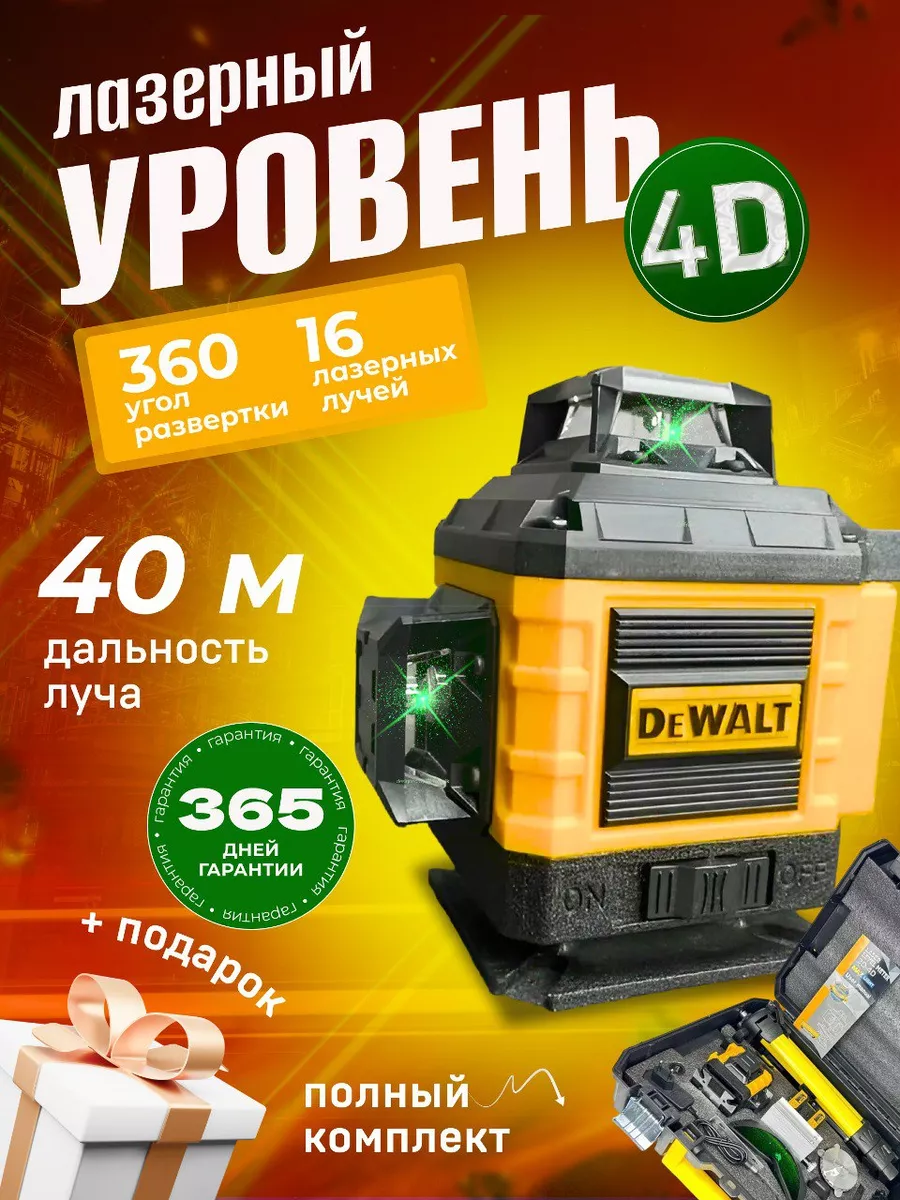 Технические характеристики